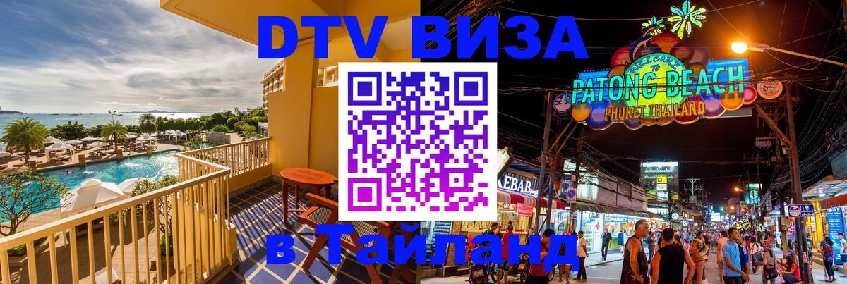 Сколько стоит DTV виза — актуальные цены, оформление даже без документов - Мале 